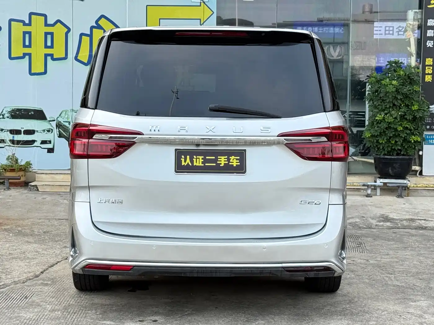 Maxus G20 2020 2020 2.0T Gasoline Automatic Luxury