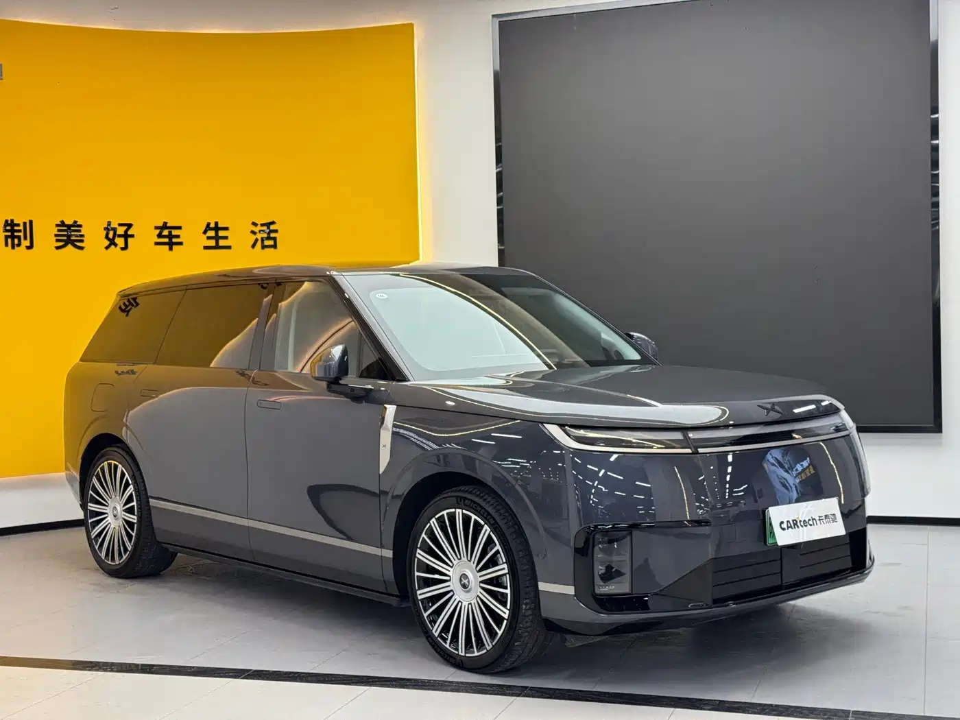 XPeng G01 2026 2026 Extended Range Edition