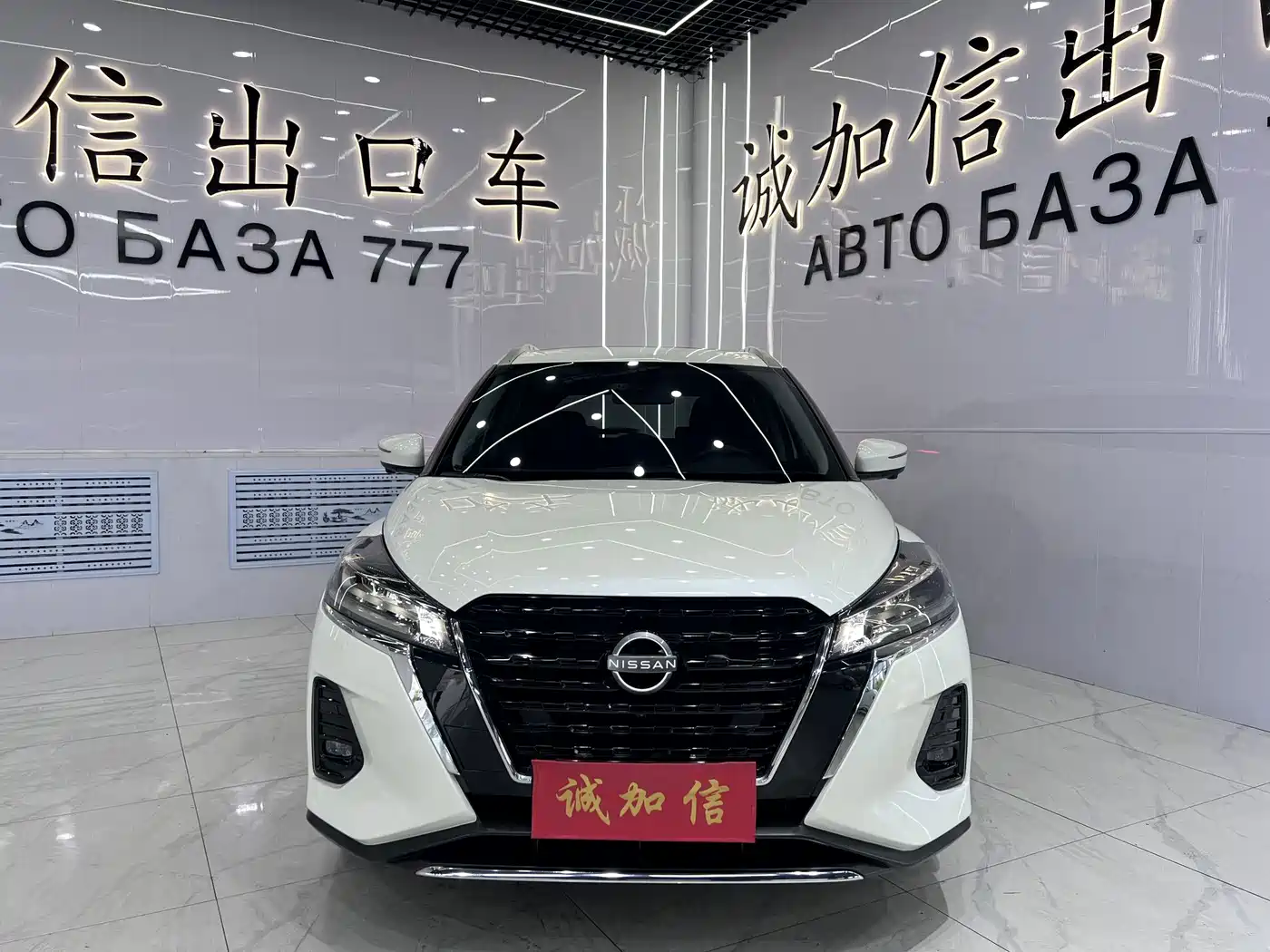 2024 Nissan Kicks
