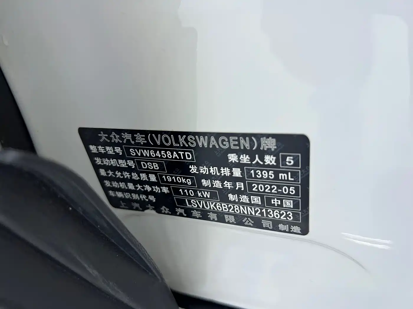 Volkswagen Tharu, миниатюра 23
