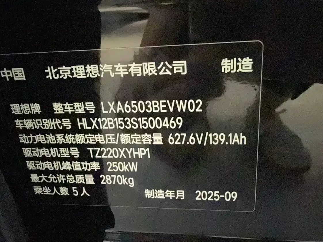 Li Auto i6 2025 2025 2WD Base Model