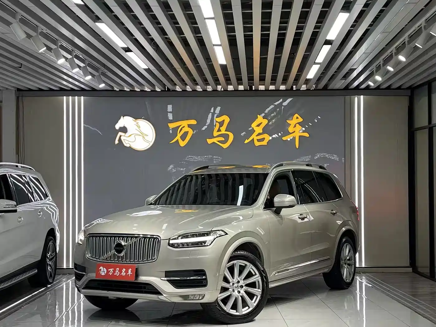 Photo 1 - Volvo XC90