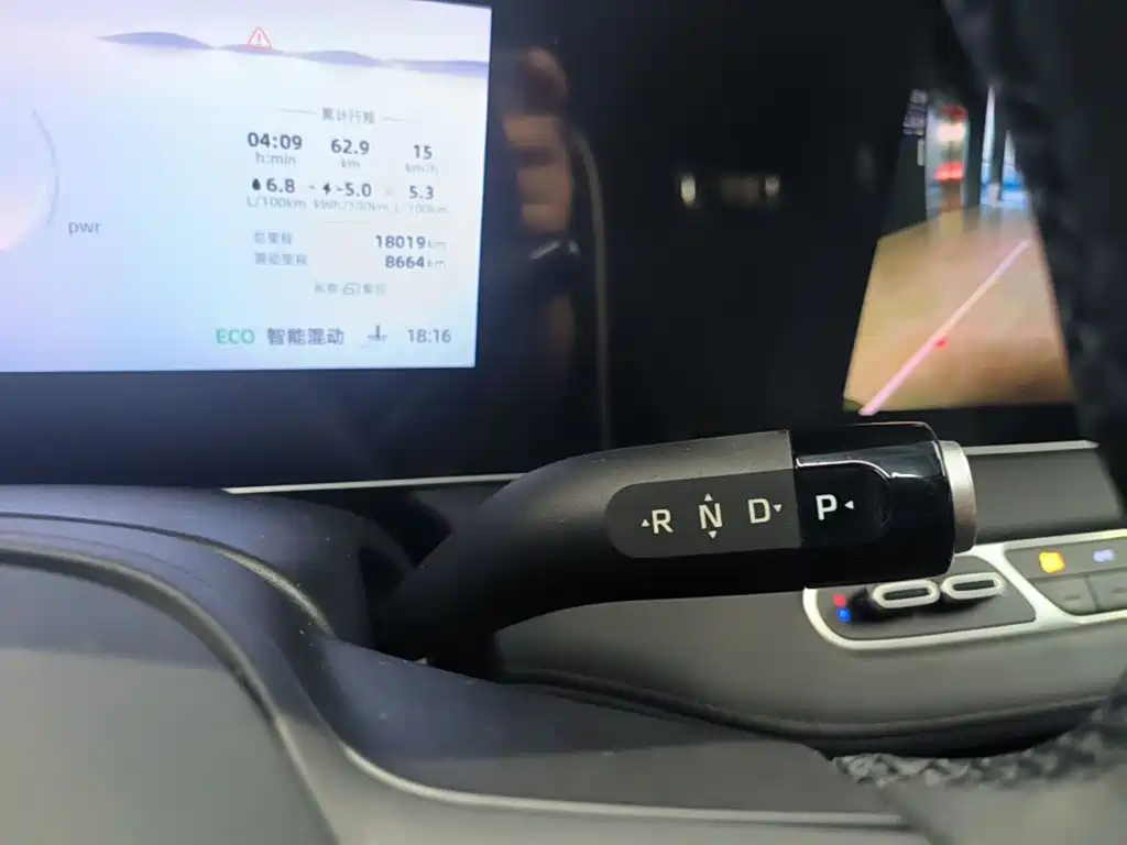 Roewe D7 2024 2023 DMH 125km Beyond Edition