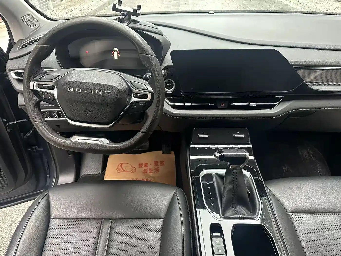 Wuling Motors Wuling Victory 2021 2020 1.5T CVT Premium Edition
