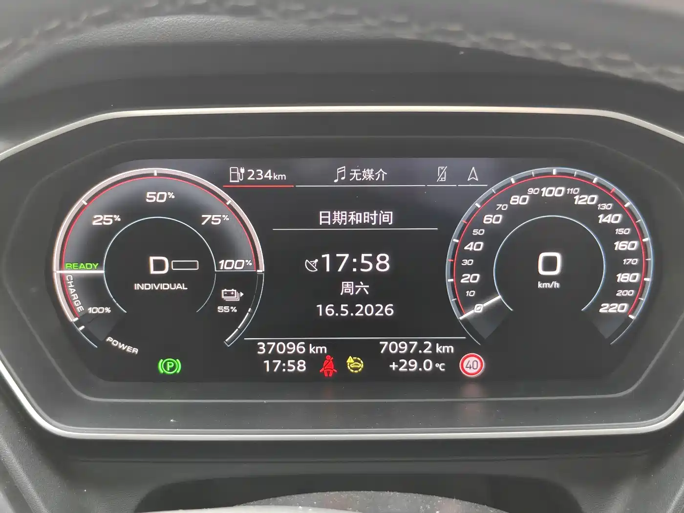 Audi Q4 e-tron 2023 40 e-tron Innovation Edition фото 17