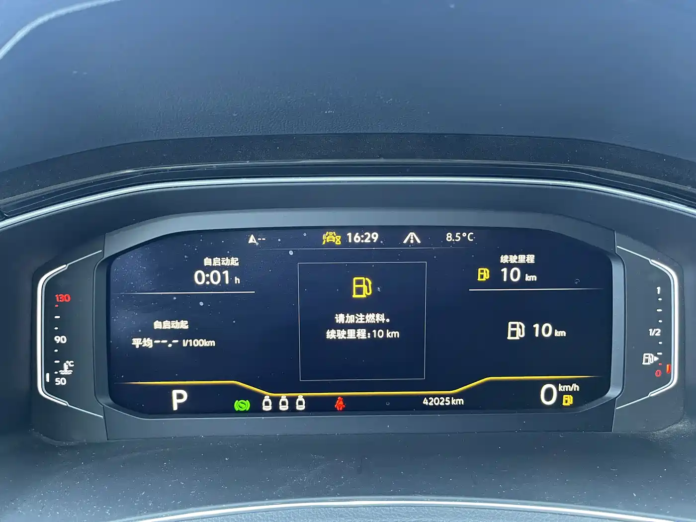 VOLKSWAGEN T ROC EXPLORING SONGS