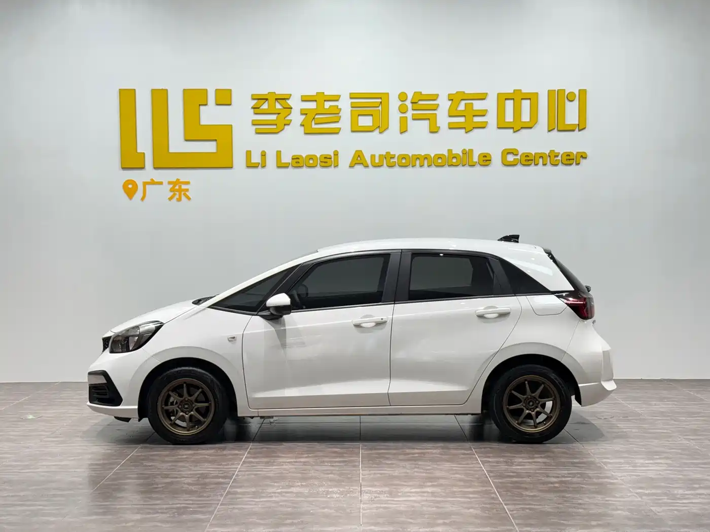 Honda Fit 2023 2021 1.5L CVT Trend Edition