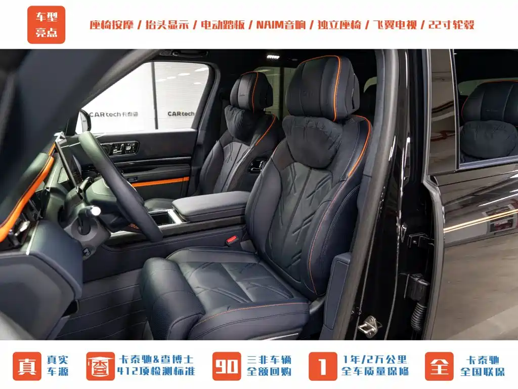 ZEEKR 9X 2026 2025 Model Gloss Black Edition