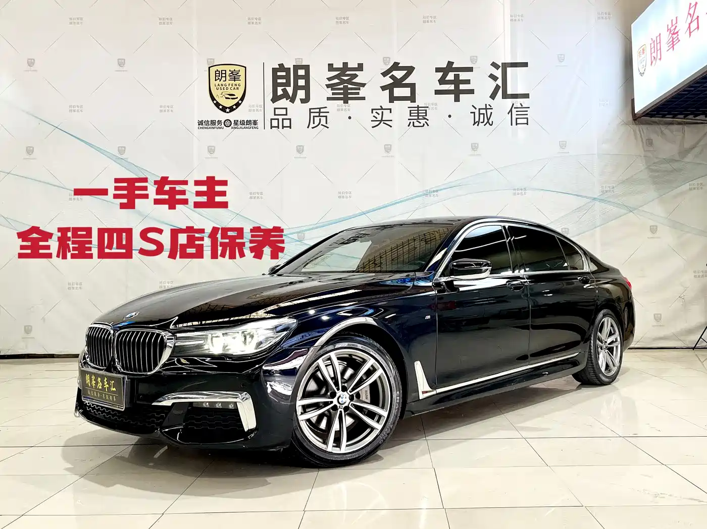BMW 7 Series 2018 730Li Leading Type M Sport Package