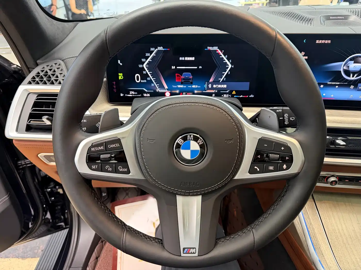Photo 18 - BMW X7
