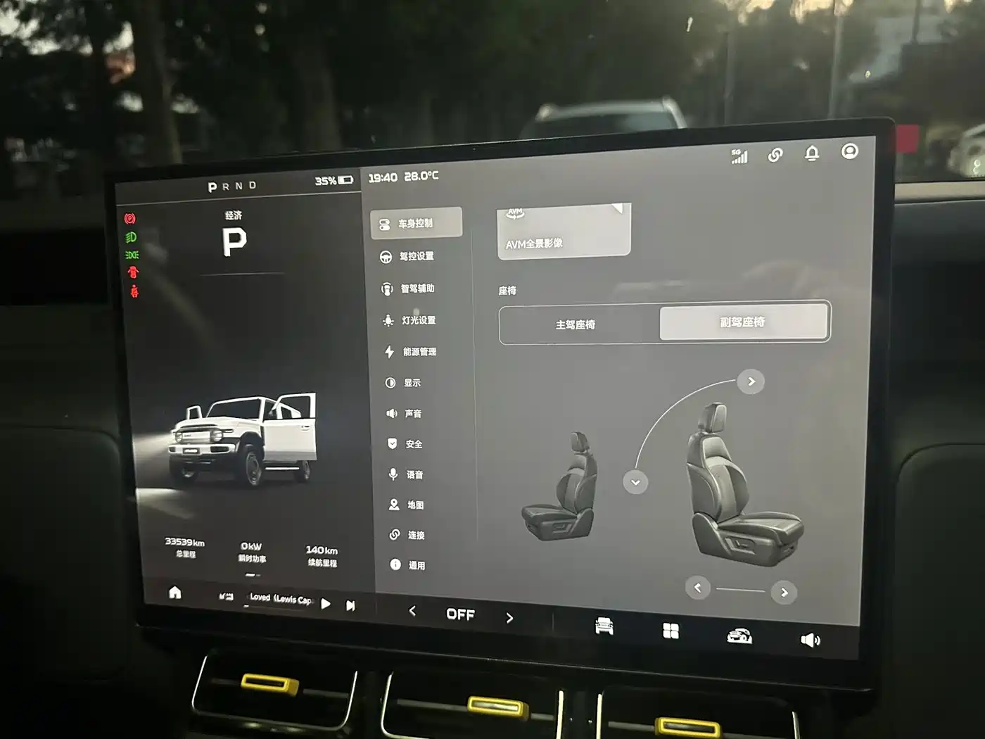 iCAR V23 2025 2025 401 2WD Intelligent Driving Edition