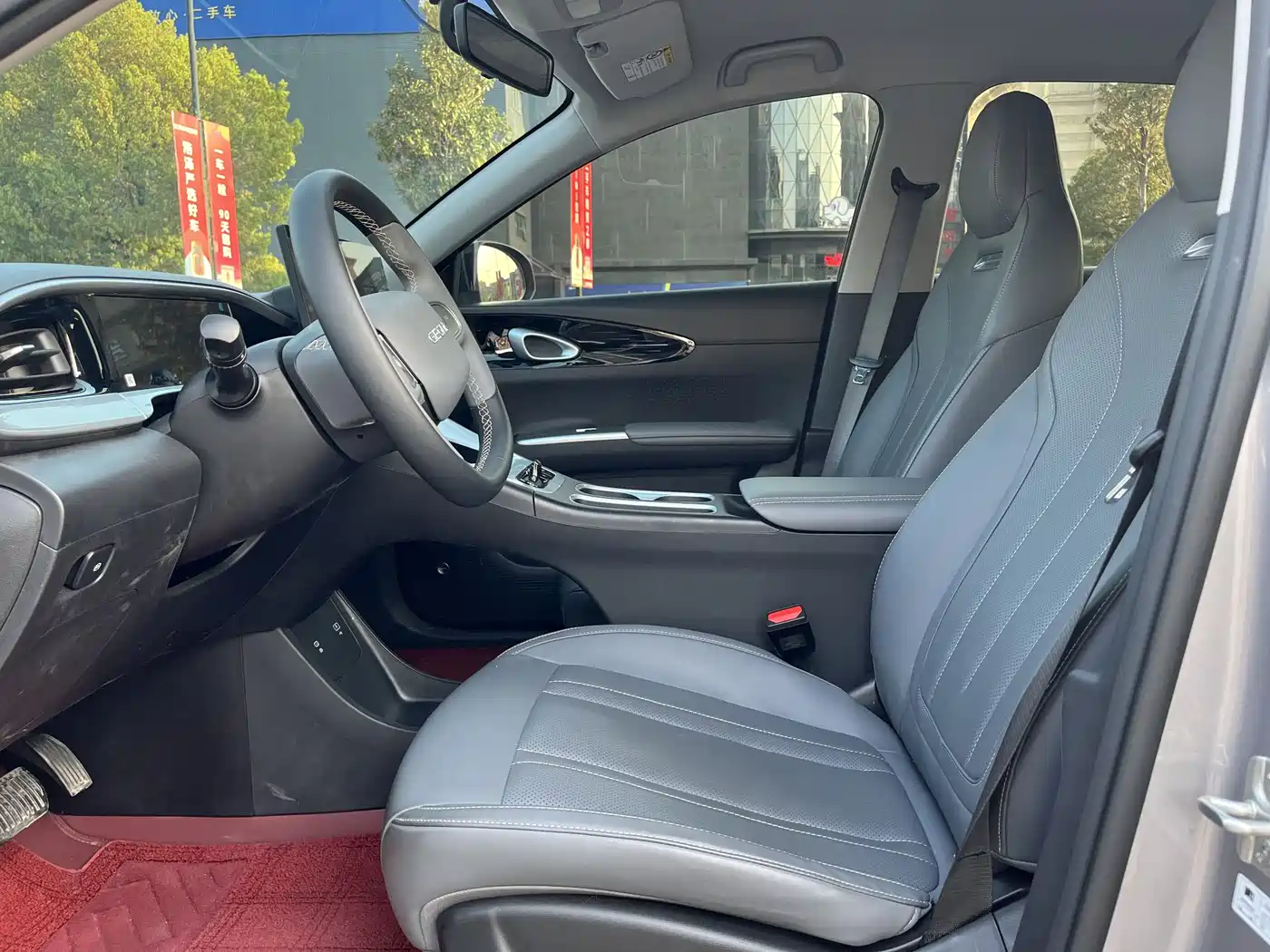 GEELY GALAXY STAR WISH