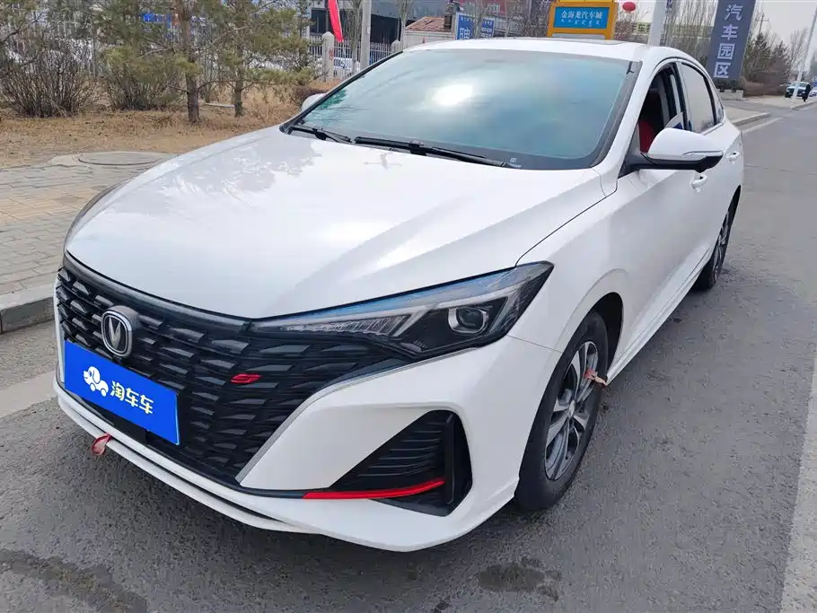 CHANGAN YIDONG