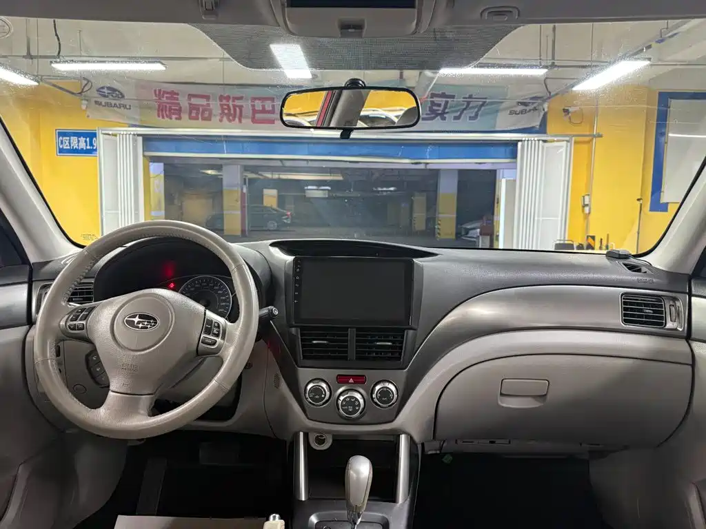 Photo 12 - Subaru Forester
