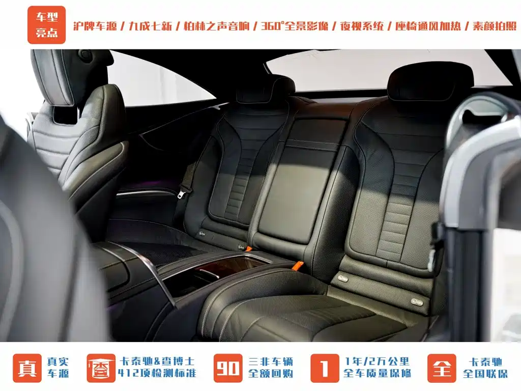 Фото 8 - Mercedes-Benz S-Class