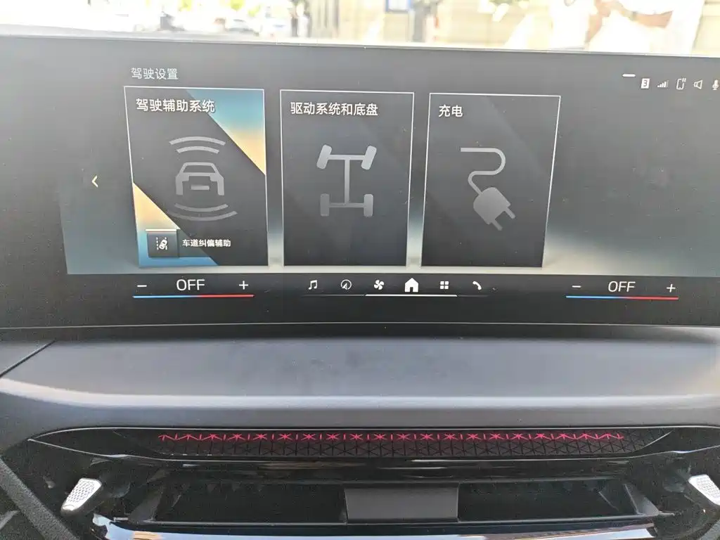 BMW i3 2025 2025 eDrive 35 L