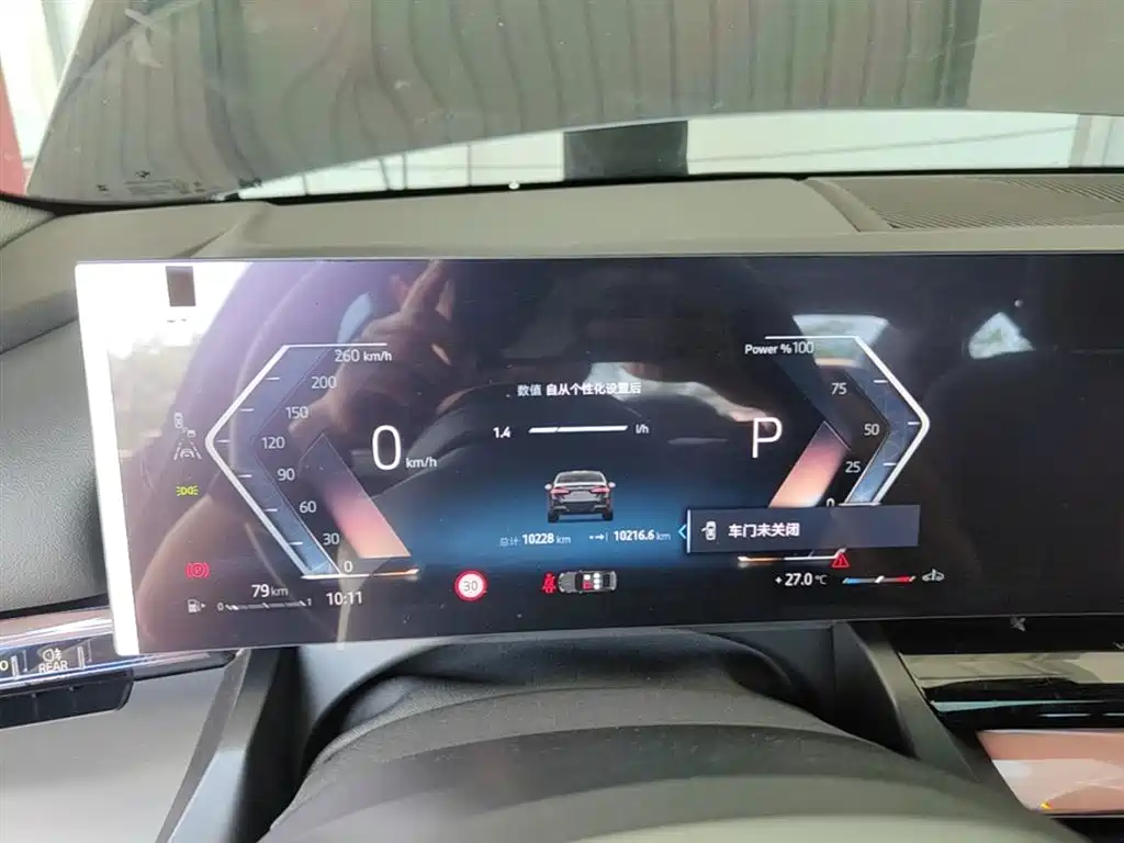 BMW 5 Series 2026 530Li Leading M Sport Package фото 12