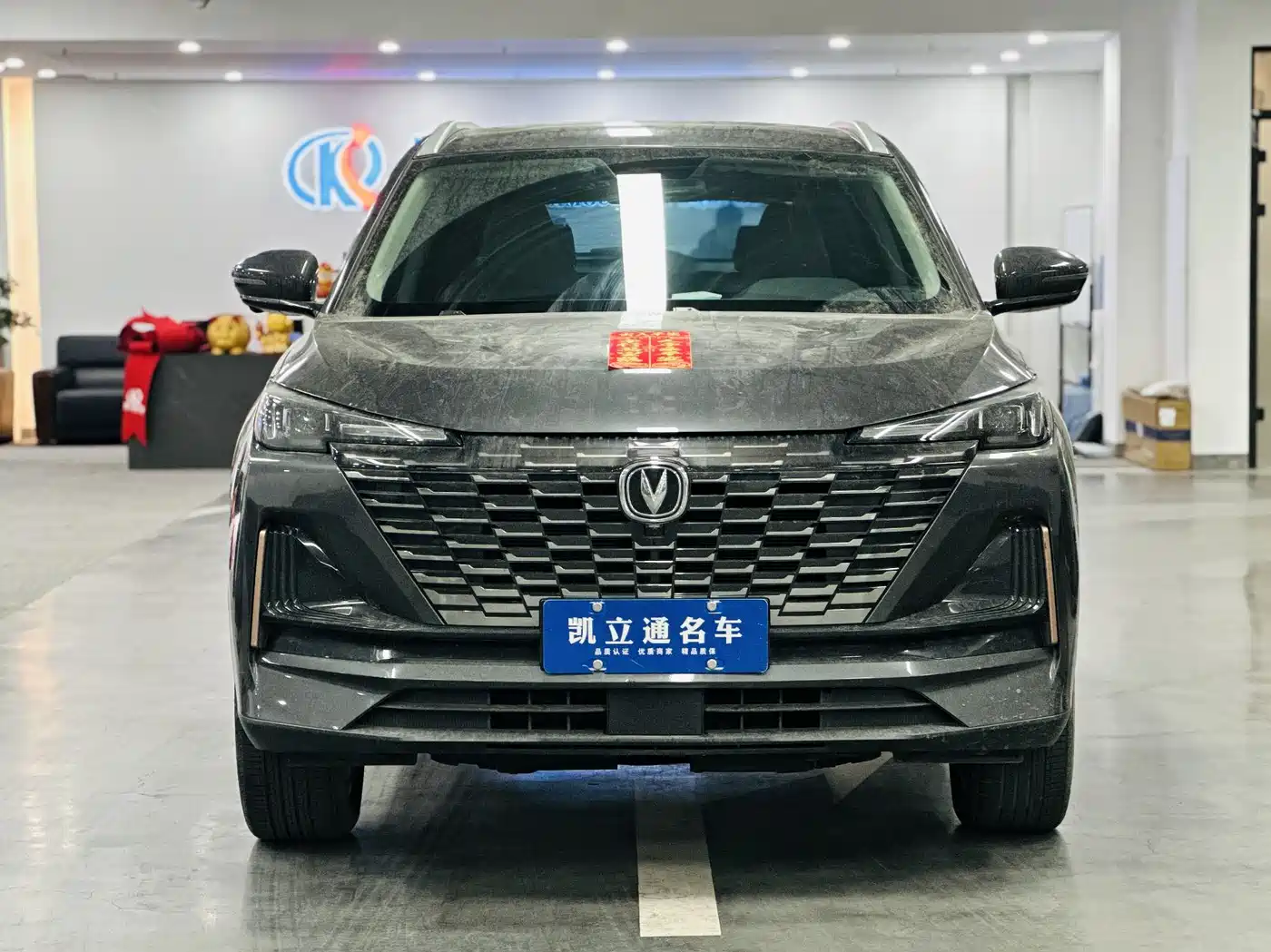 CHANGAN CS55PLUS