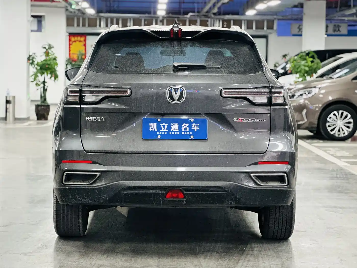 CHANGAN CS55PLUS