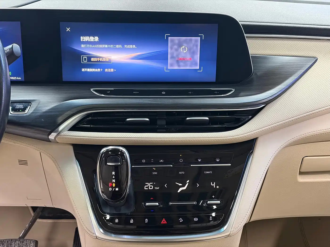 Buick GL8 2023 ES Landmaster Exclusive фото 12