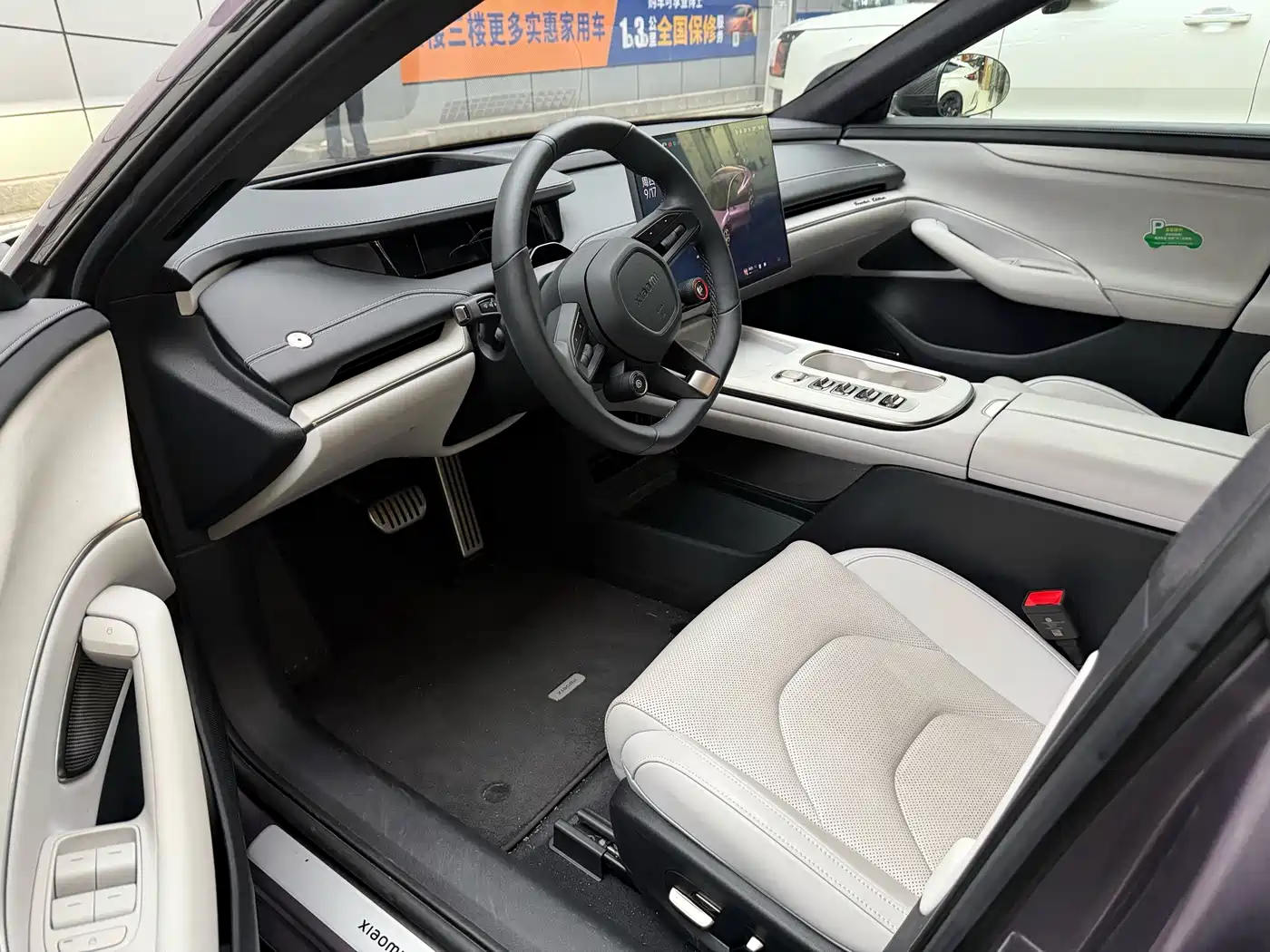 Xiaomi SU7 2024 2024 AWD Extended Range Advanced Smart Driving Max Edition