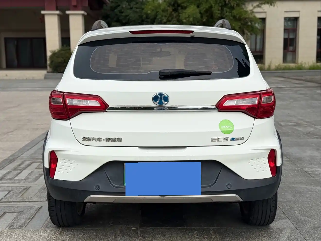 BAIC New Energy EC5 2019 2019 New Trend Edition
