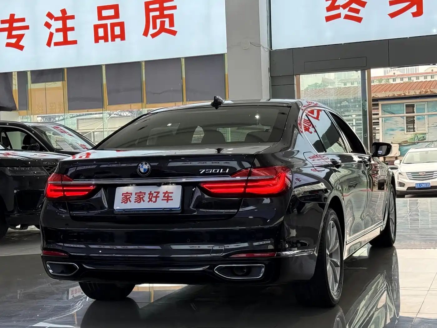 BMW 7 Series 2016 730Li Leading фото 17