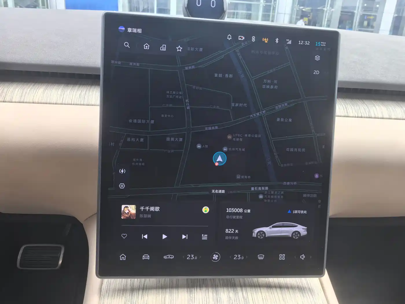 NIO ET7 2024 2024 75kWh Executive Edition
