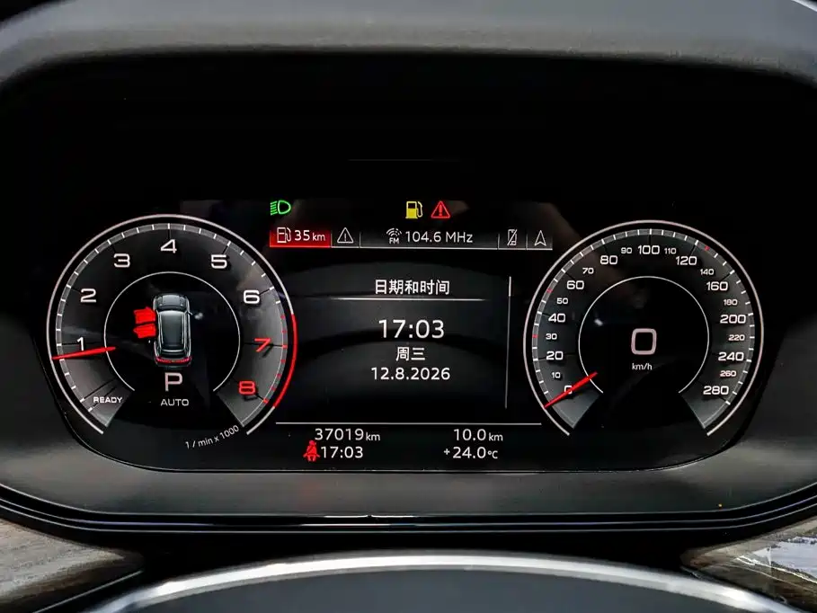 Audi Q6 2023 2023 45 TFSI quattro Uniform Cloud Yulin Package