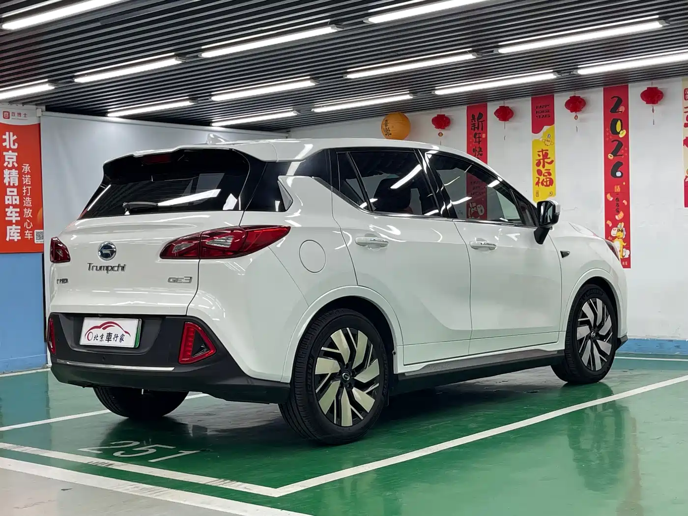Aion Trumpchi GE3 2019 2018 530 Internet Joy Edition