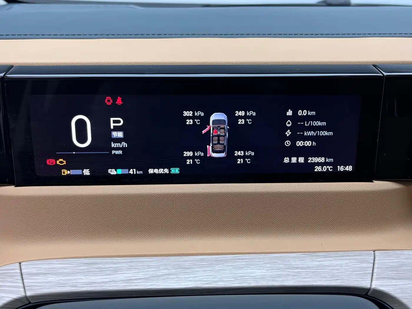 GAC Trumpchi Trumpchi E8 NEV 2024 150km Soaring Dragon Glory Edition фото 18