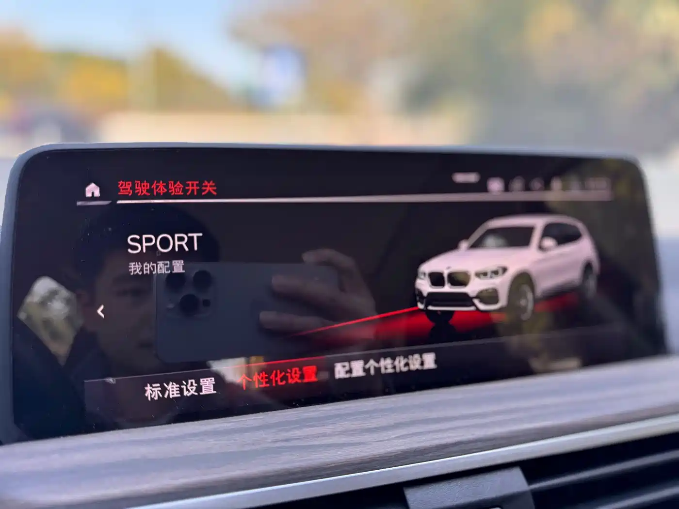 BMW X3 2020 xDrive28i M Sport Package фото 24