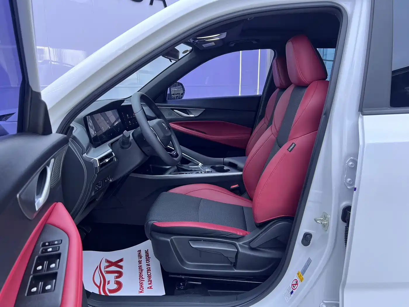 Changan CS35 PLUS 2023 2023 Enjoyment Edition 1.4T DCT Luxury