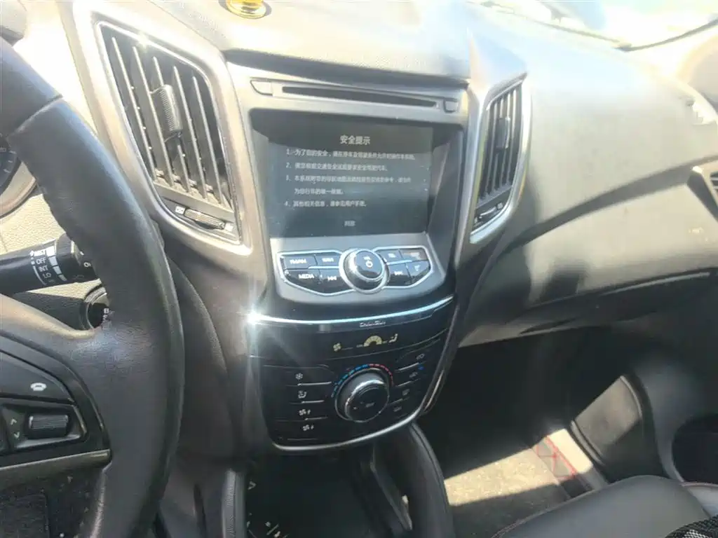 CHANGAN CS75