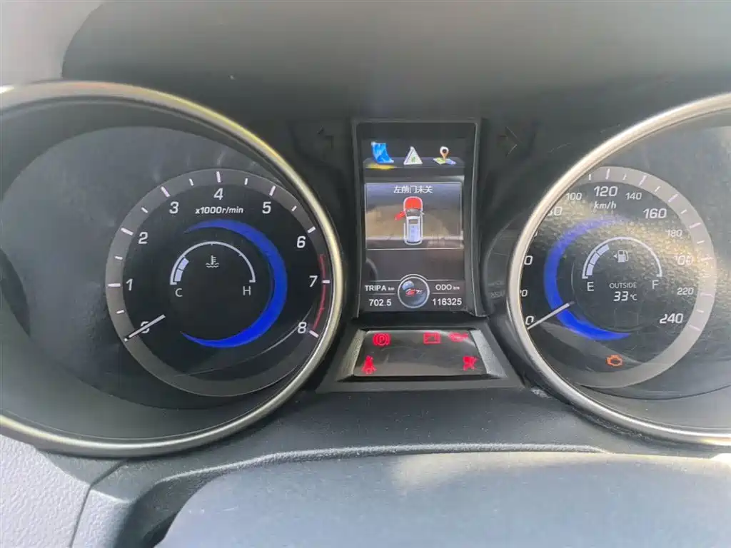 CHANGAN CS75