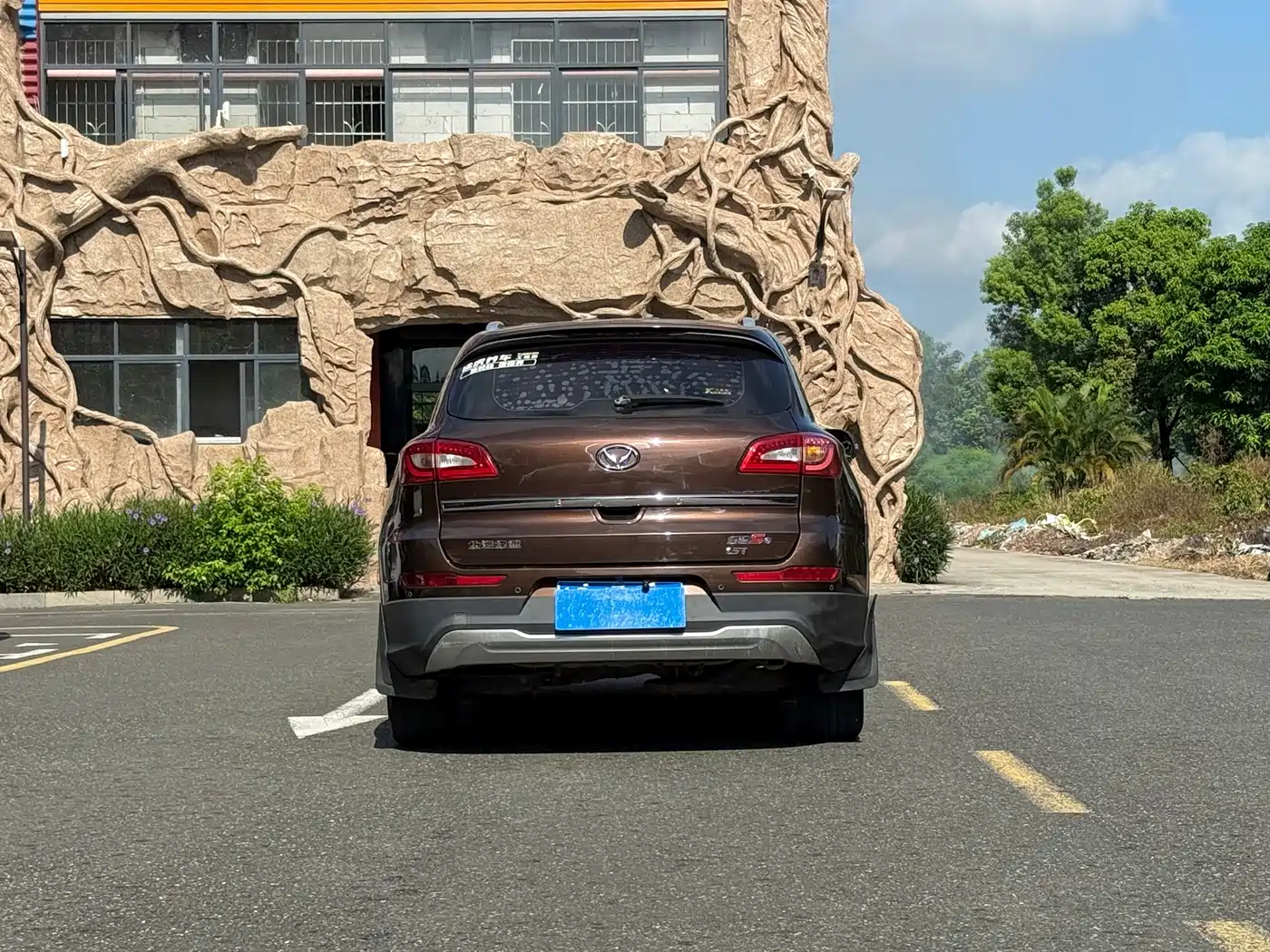 2016 BAIC Huansu S6