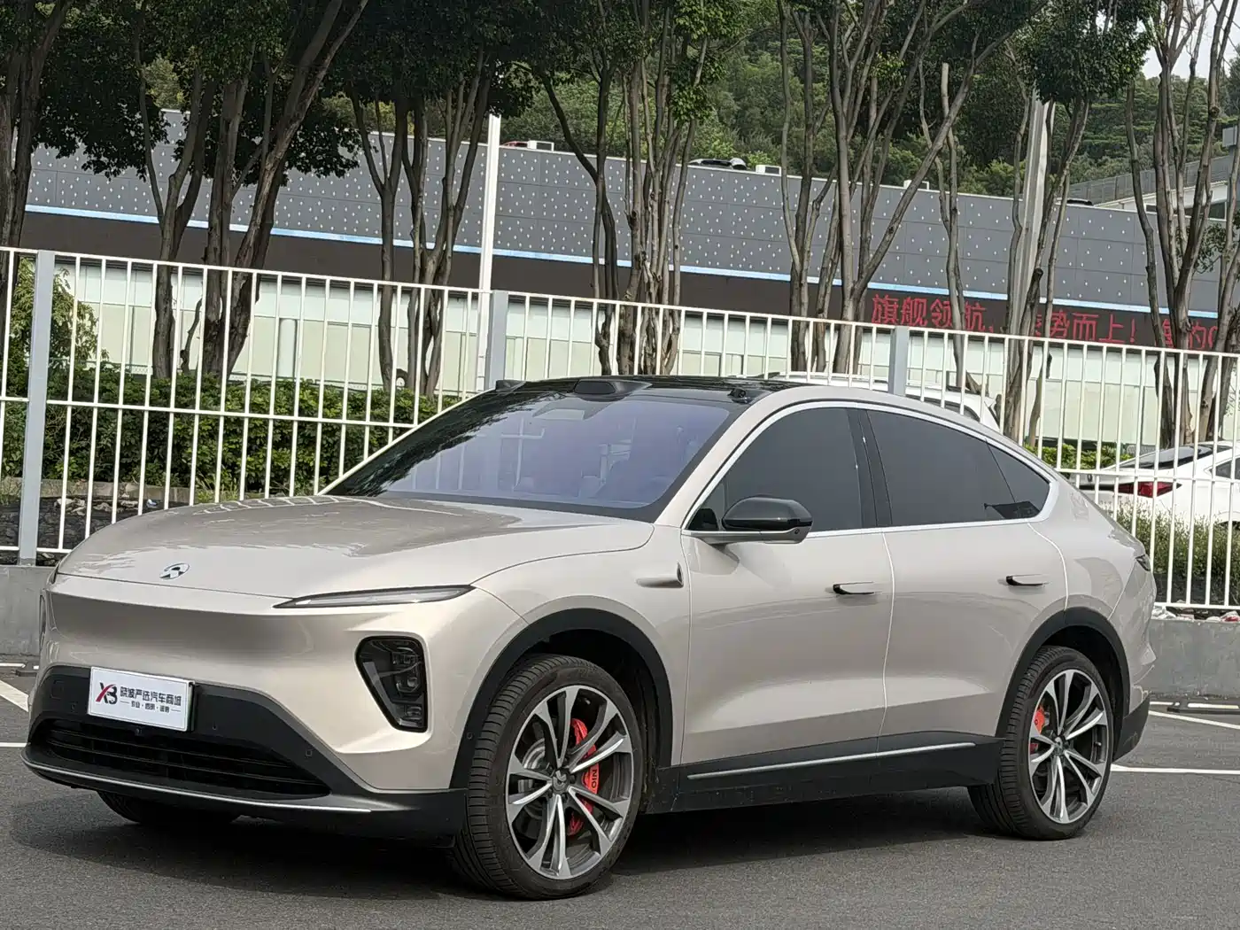 Nio EC7