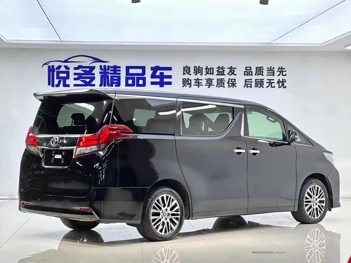 Toyota Alphard 2015 3.5L Premium Edition фото 9