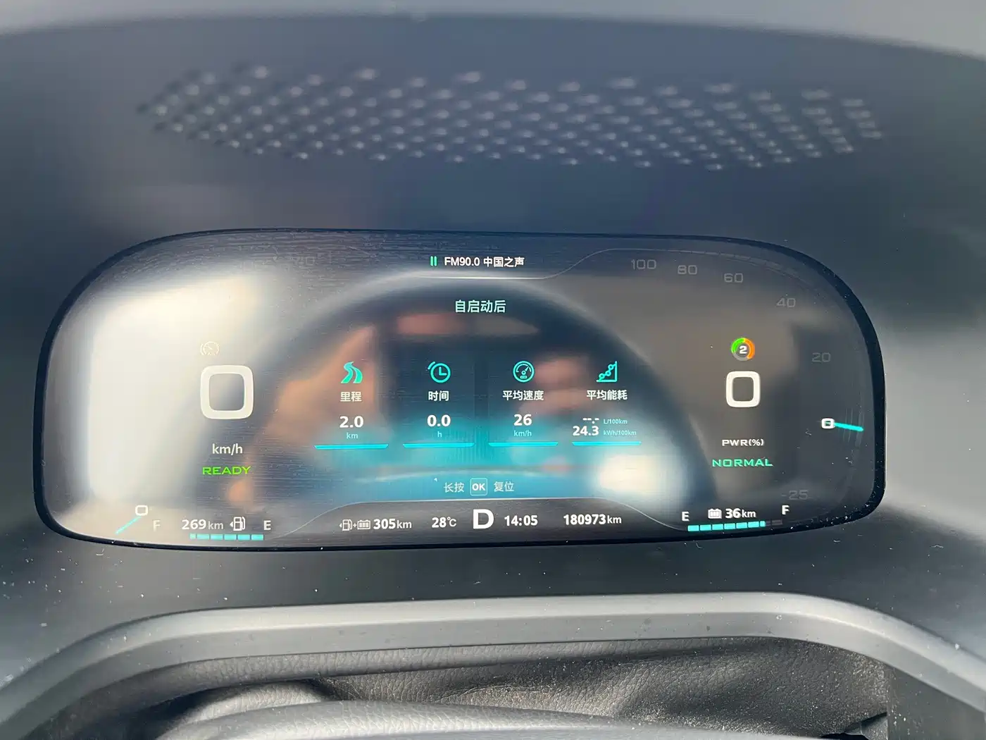 Roewe i6 New Energy 2018 2017 45T Hybrid Connected Smart Enjoyment Edition