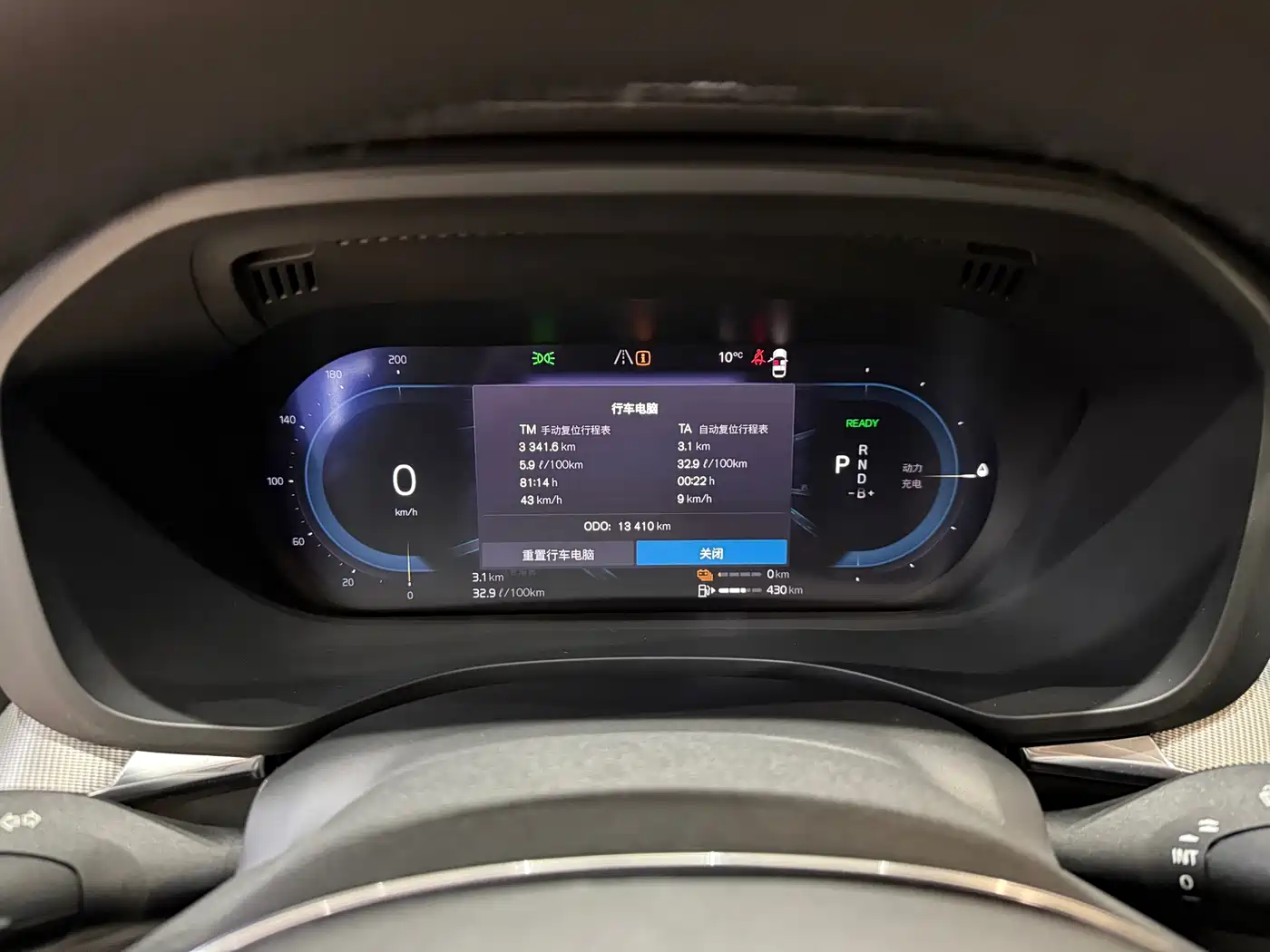 VOLVO XC60 PLUG IN HYBRID