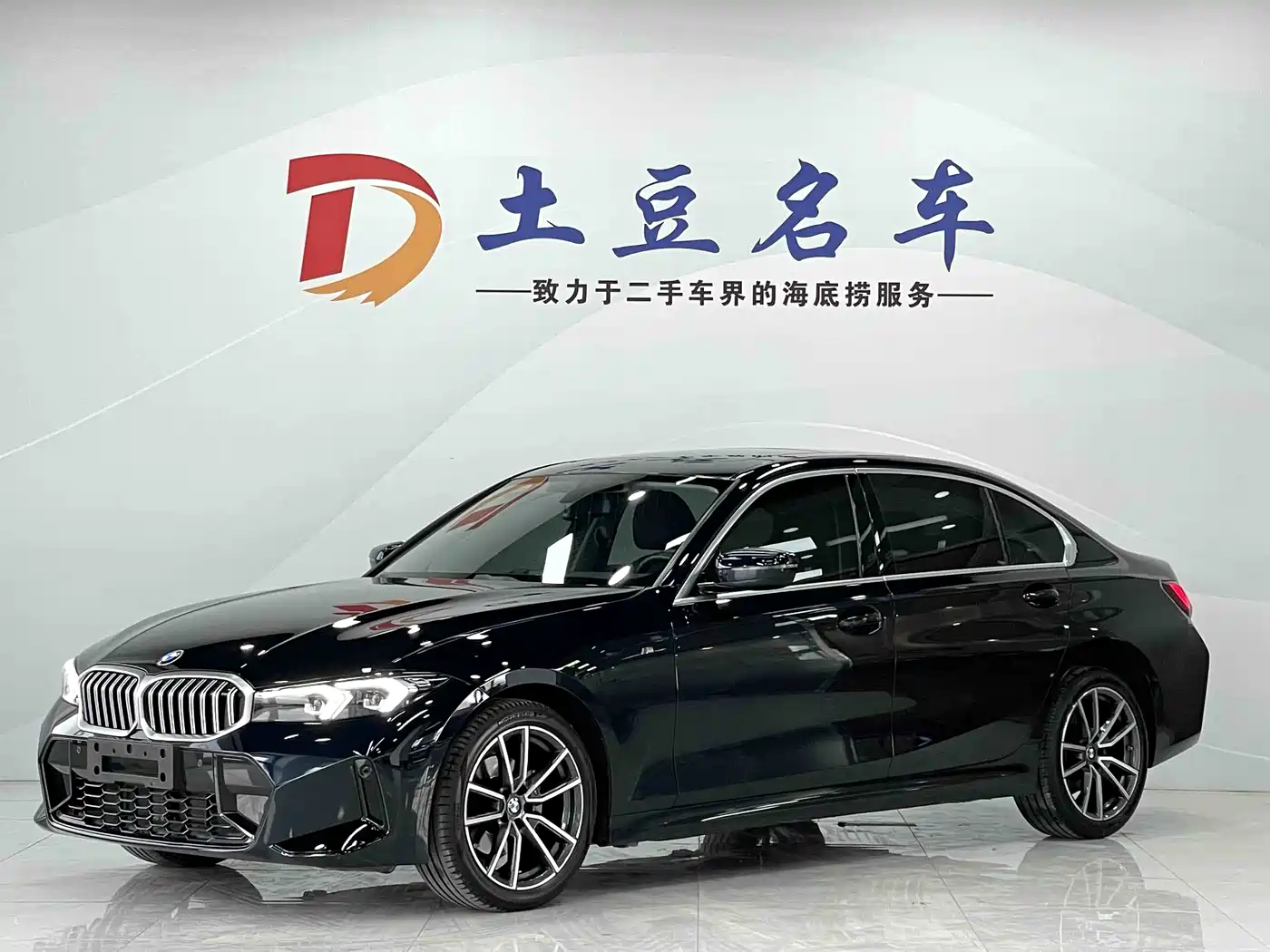 BMW 3 Series 2023 320Li M Sport Package