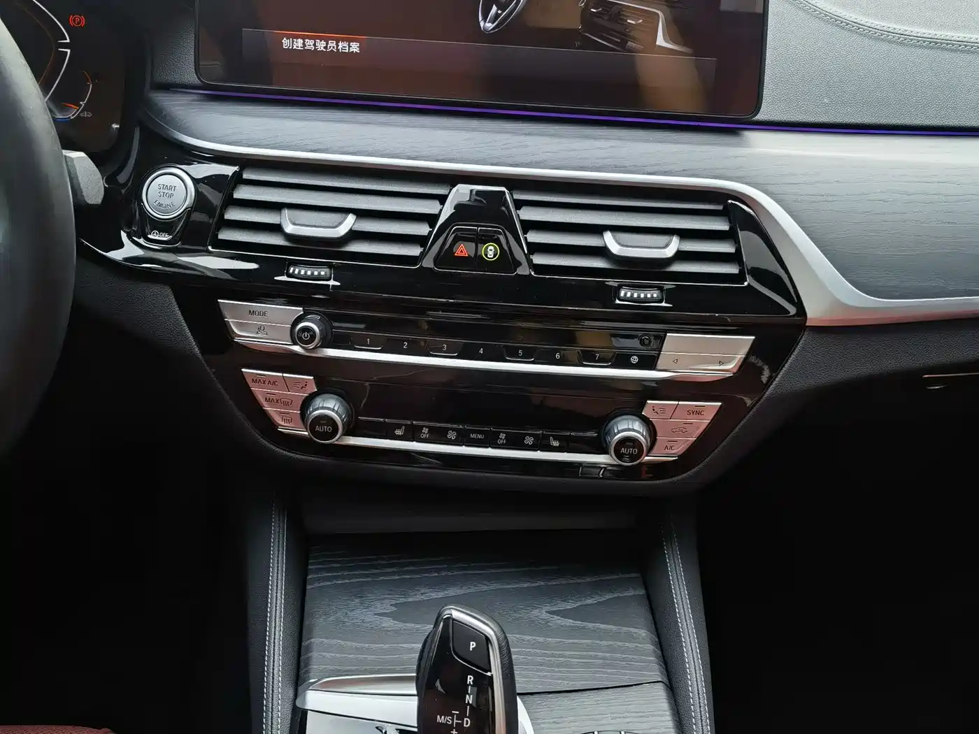 BMW 5 Series 2023 530Li Leading M Sport Package фото 18