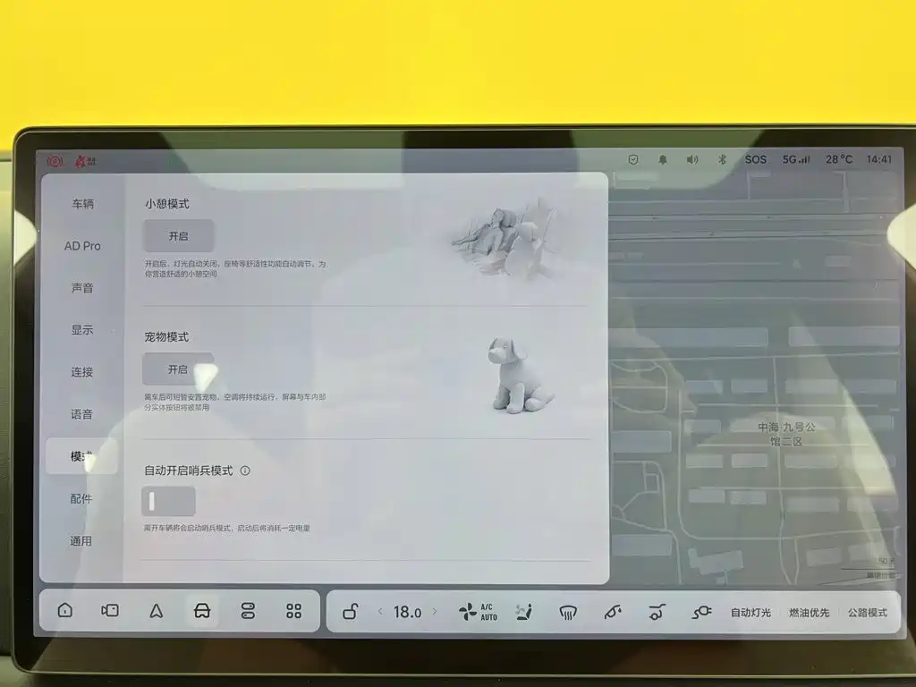 Li Auto L7 2023 2023 Pro