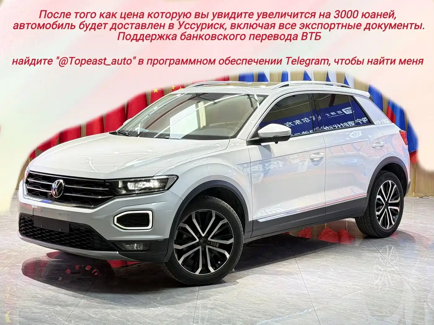 Volkswagen T-ROC 2021 280TSI DSG 2WD Luxury Connected