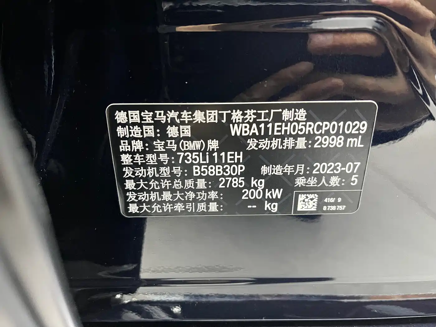 BMW 7 Series 2023 Model 735Li M Sport Package фото 21