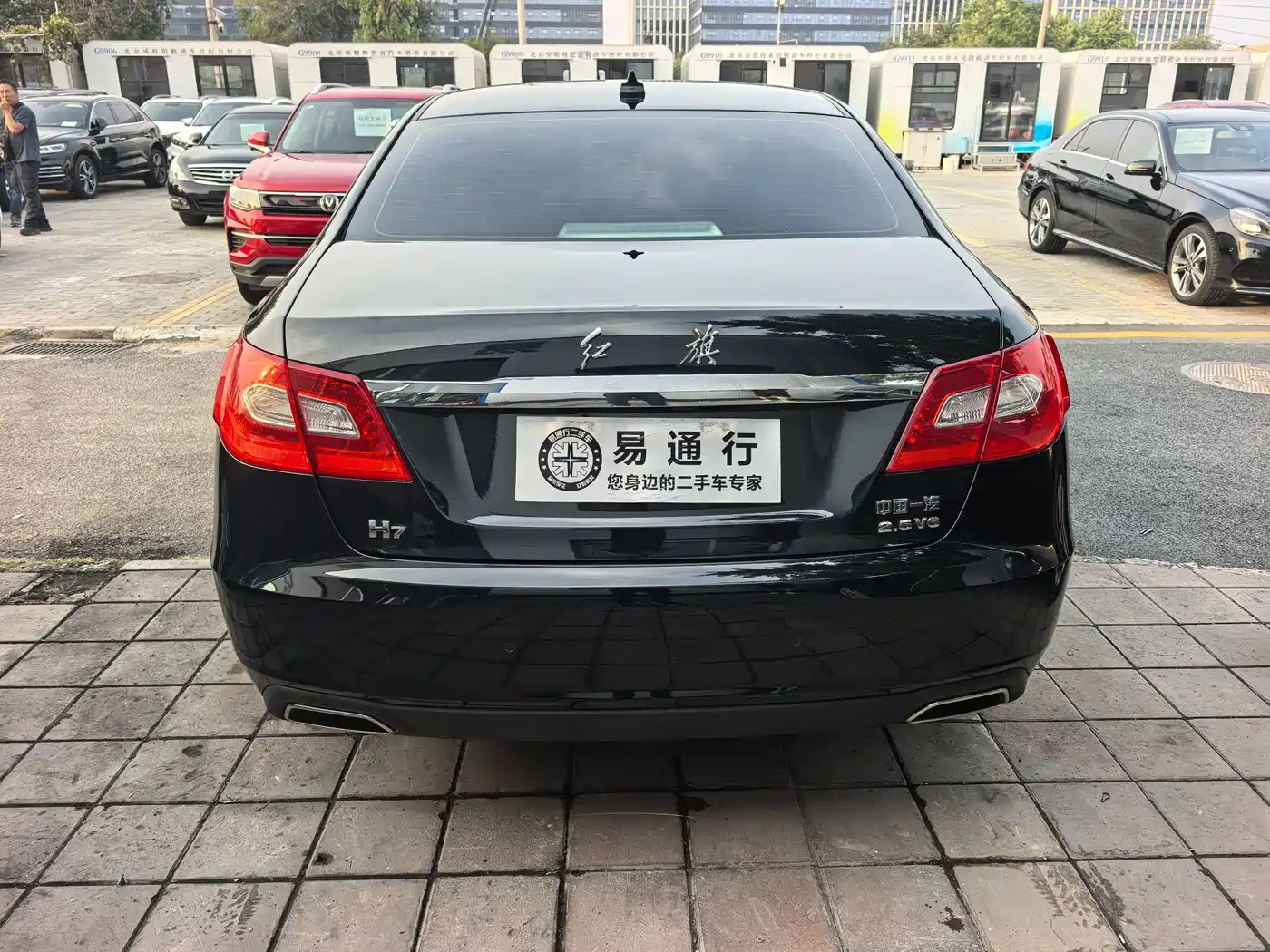 Hongqi H7 2016