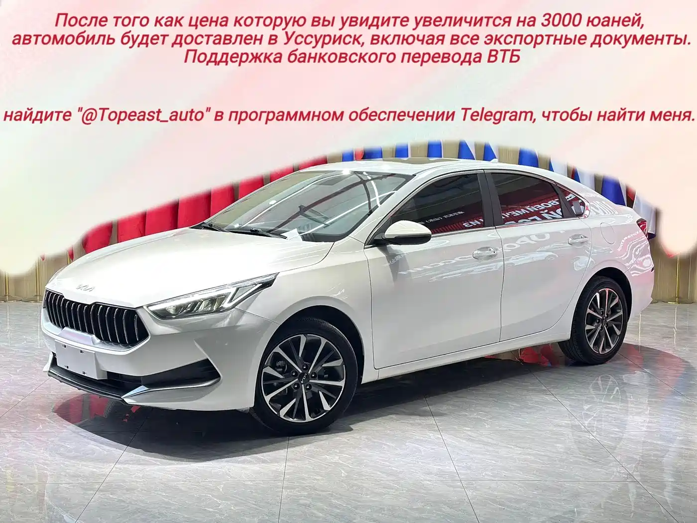 Kia K3 2021 1.5L CVT Fashion Edition