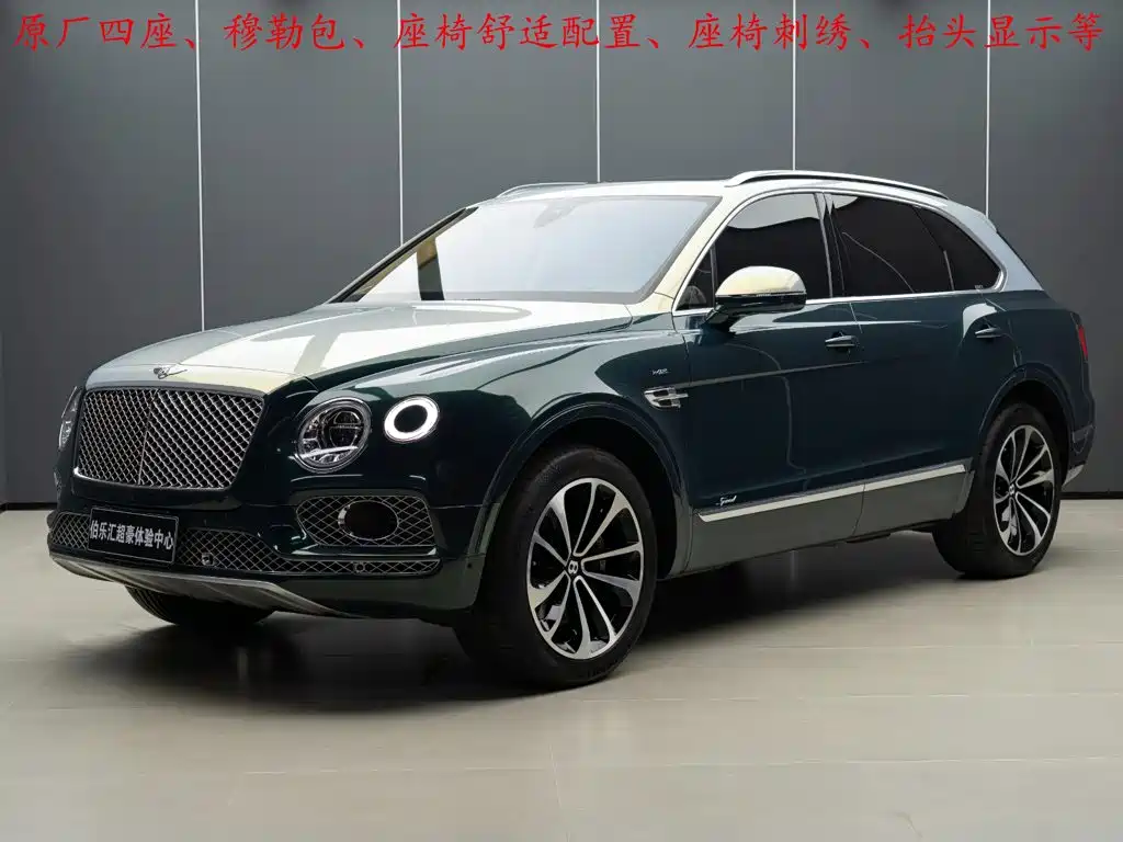Bentley Bentayga 2017 2016 6.0T Standard Edition