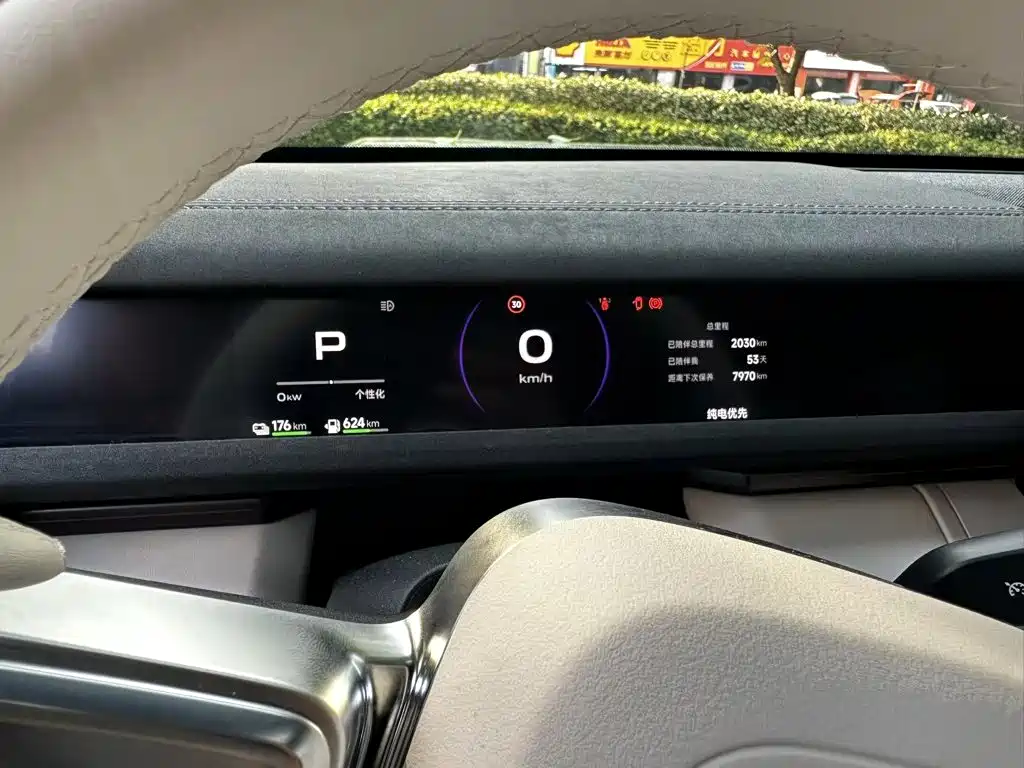 iCAR V27 2026 2025 LiDAR Edition