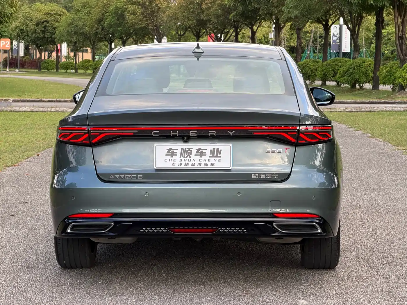 Chery Arrizo 8 PRO 2025 2025 Pro 1.6T Luxury Model+